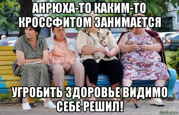 Я Ваня бабули