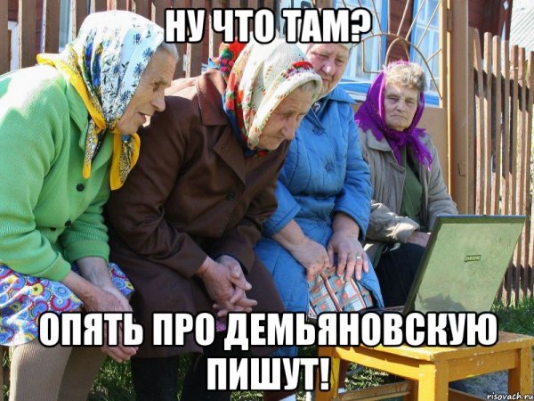 Отмывание бабок Мем