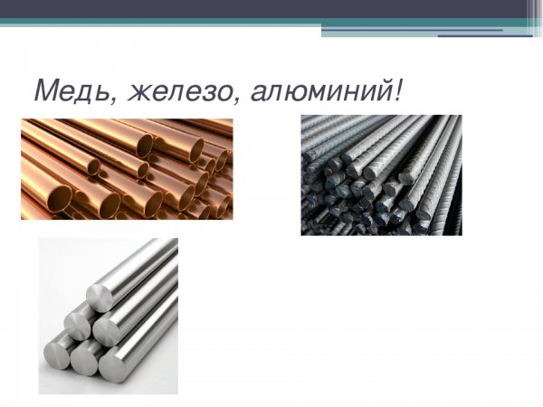 Где содержится никель