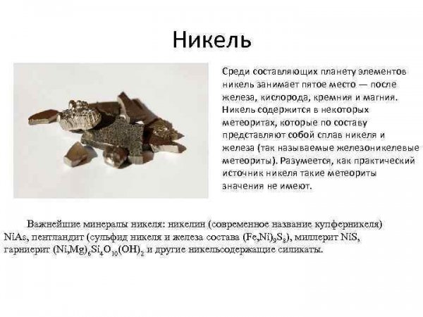 Медь плюс олово