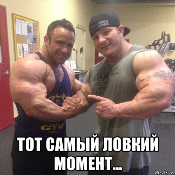 В моменте Мем