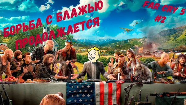 Невидимка far Cry 1