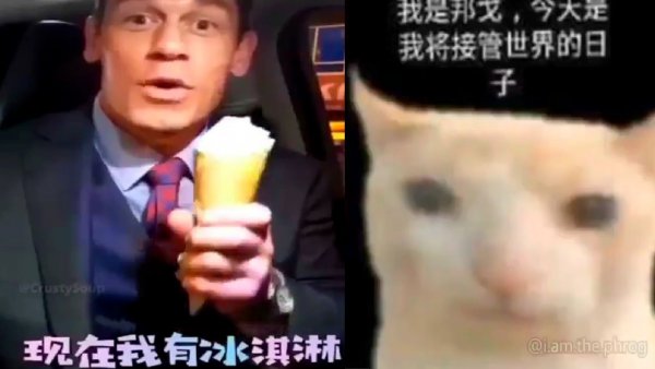 John cena China meme