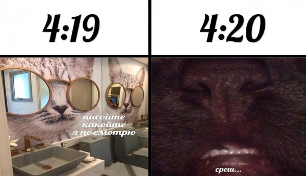 Ага среш Мем