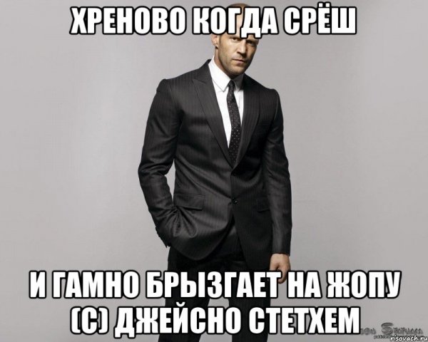 Ага среш Мем