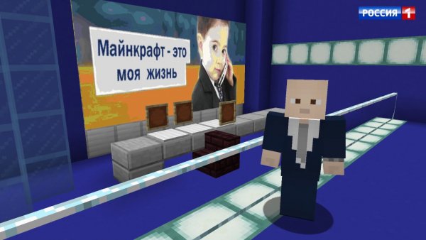 Майнкрафт бляяя