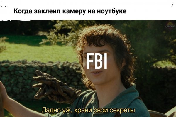 Ладно уж хранивои секреты