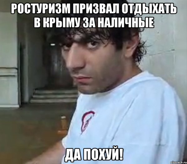 Шутки про Дагестан