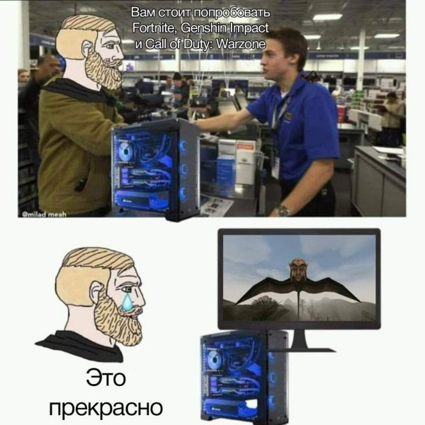 Геншин Импакт мемы