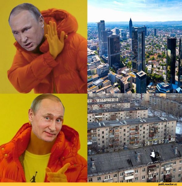 Смешной Мем про Путина