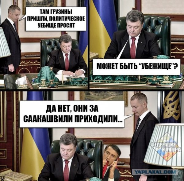 Политические анекдоты