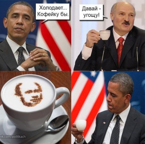 Путин и Обама приколы
