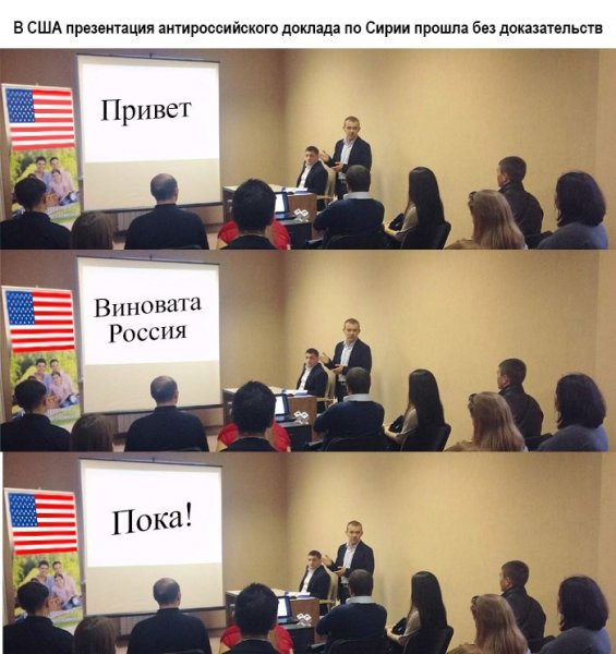 Мемы политика