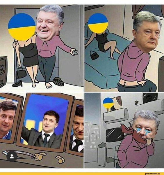 Смешные мемы про политику