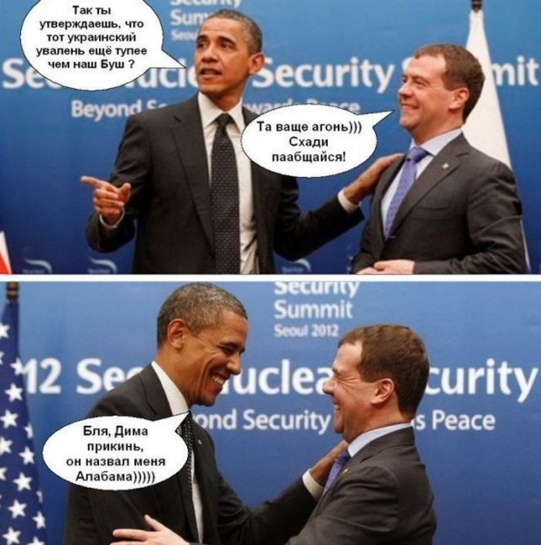 Смешные приколы про политиков
