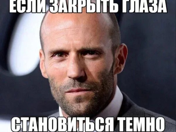 Цитаты Джейсона Стетхема