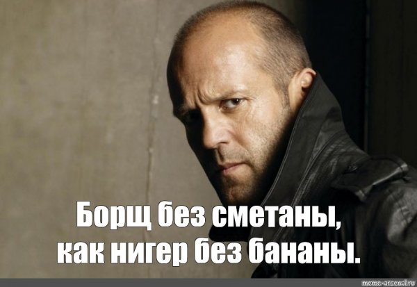 Цитаты Джейсона Стетхема