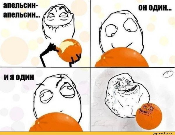 Мемы приколы про еду
