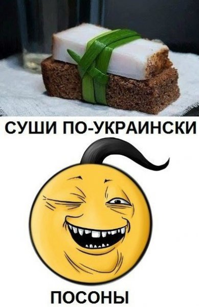 Мемы про еду