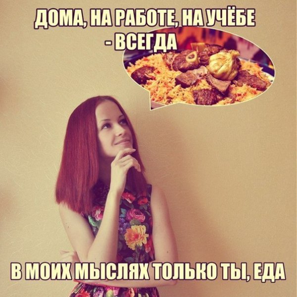 Картошка прикол