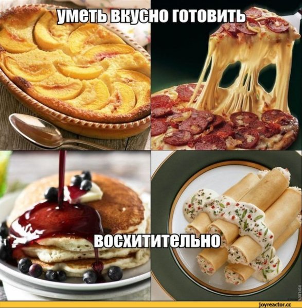 Студенческие блюда смешные