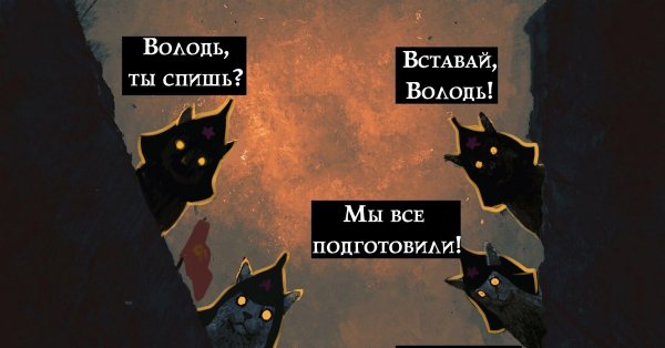 Котики поздравляют с днем рождения Наташу