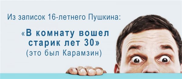 В комнату вошел старик лет 30