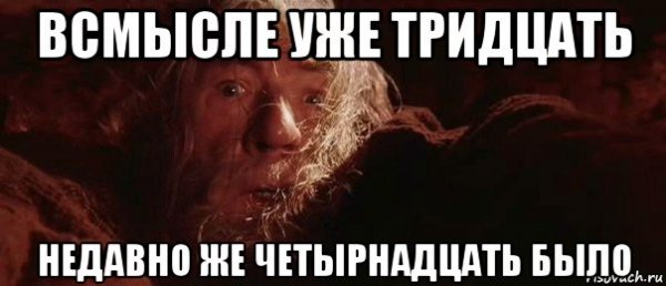 Тикайте хлопцы Мем
