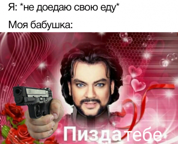 Филипп Киркоров да