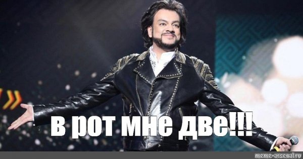 Филипп Киркоров постирония