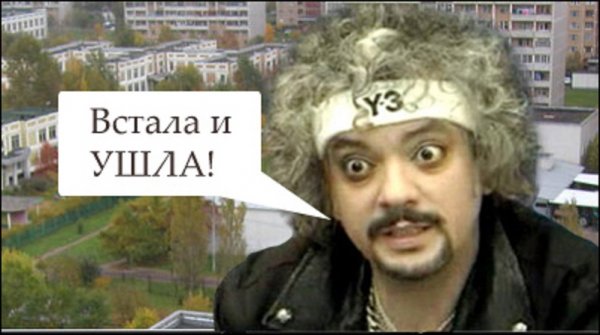 Киркоров Мем да