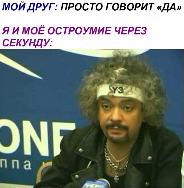 Киркоров Мем если хочешь идти