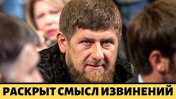Дон Дон Рамзан