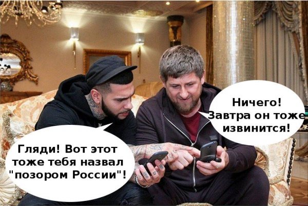 Извиняйся Кадыров Мем