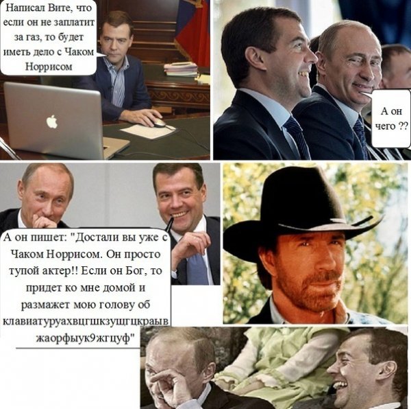Приколы про Чак норисп