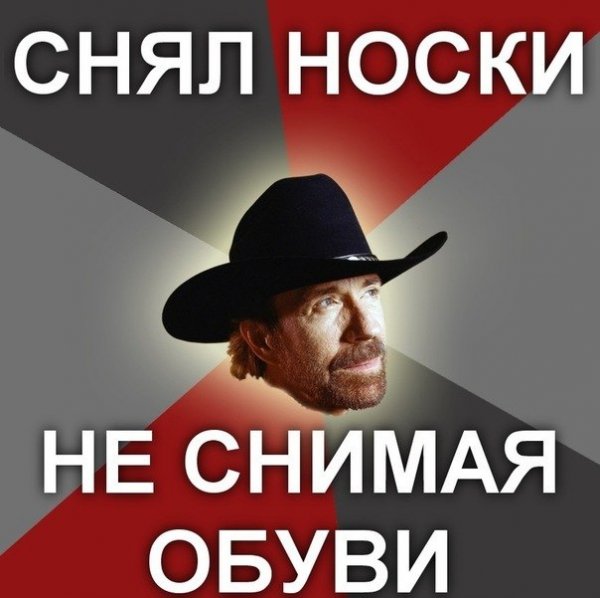 Чак Норрис реклама