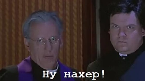 Джеймс Вудс экзорцист