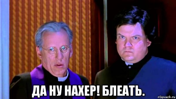 Да ну нахер очень страшное кино