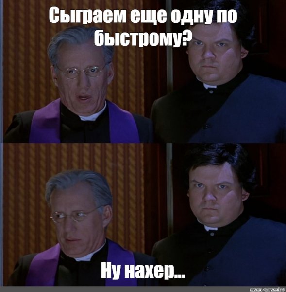 Ну вас нахер