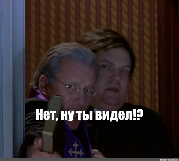 Экзорцист ну нахер