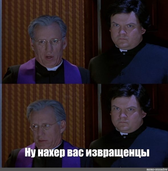 Ну нахер отец