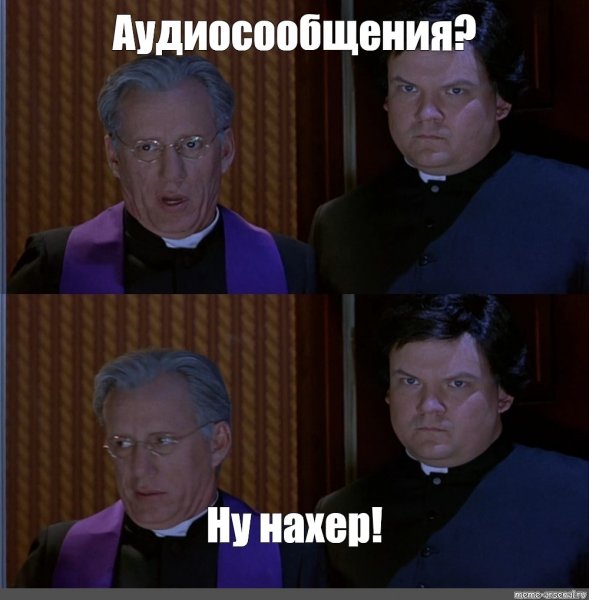 Экзорцист ну нахер