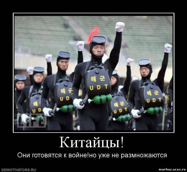 Хочешь мира готовься к войне