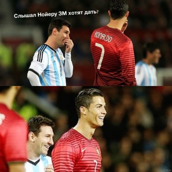 Криштиану Роналду Мем