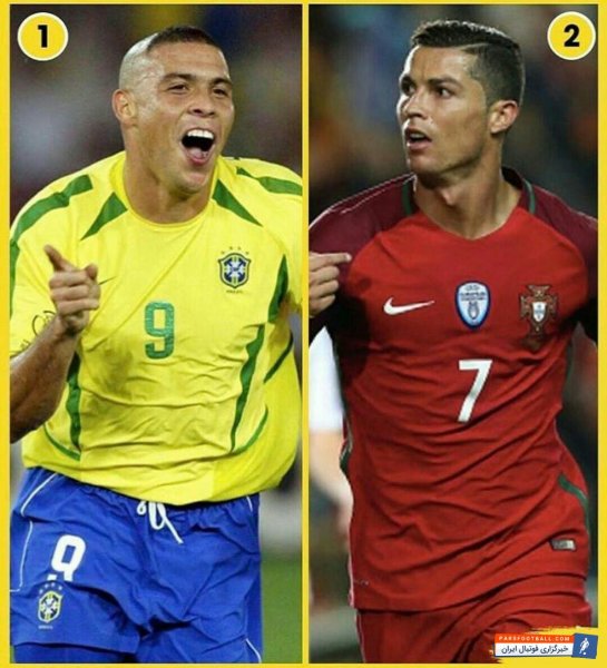Два Роналдо