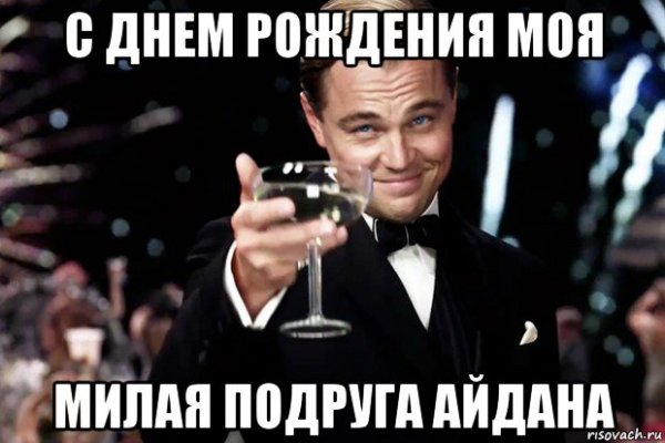 Айдана прикол