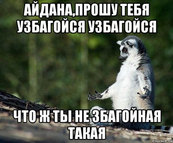 Туалетная бумага ннада