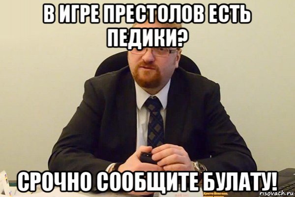 Шутки про Булата