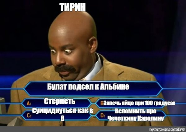 Шутки про Булата