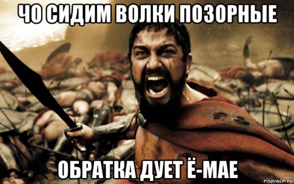 Е мае Мем